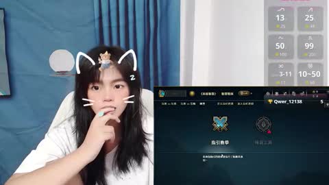 duolanei online show from September 25, 2:27 pm