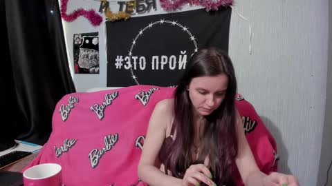 MilAna online show from December 4, 9:18 am