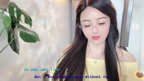 YunEr online show from March 11, 4:19 am