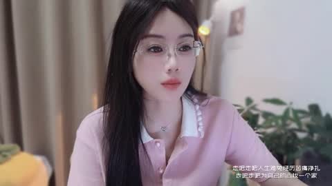 YunEr online show from January 17, 2:02 pm