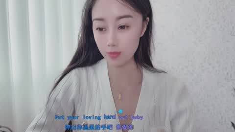 YunEr online show from October 4, 4:29 am