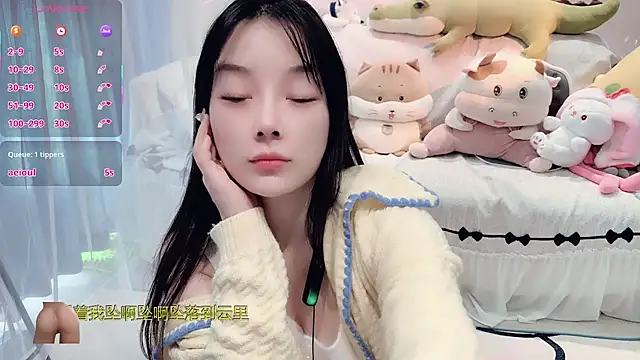 AKiKi711 online show from November 29, 4:49 am