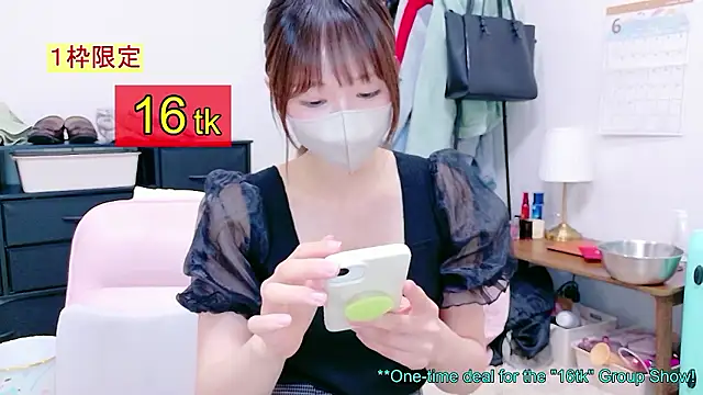 Yui-Ch online show from July 19, 12:51 pm