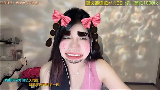 Lucky-Cora online show from April 8, 1:13 pm