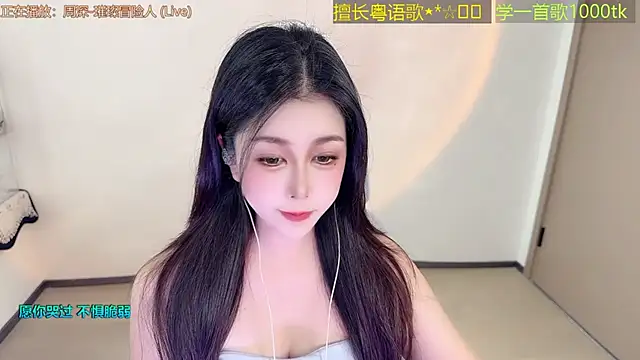 Lucky-Cora online show from February 11, 7:32 am