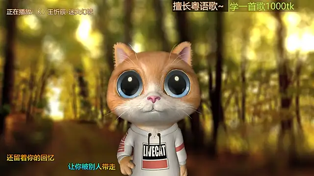 Lucky-Cora online show from September 14, 11:30 am