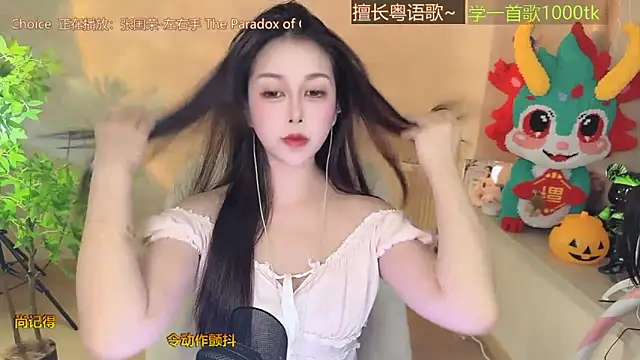 Lucky-Cora online show from September 27, 10:22 am