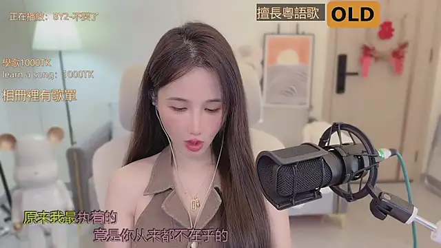 babykitty- online show from September 14, 6:11 am