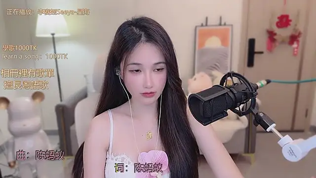 babykitty- online show from November 11, 6:09 am