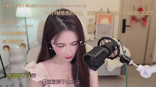 babykitty- online show from October 2, 7:02 am