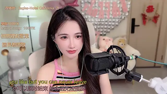 babykitty- online show from October 13, 7:00 am