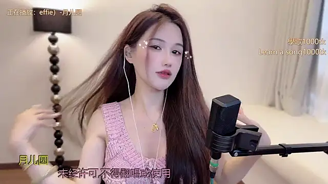 babykitty- online show from April 13, 10:16 am