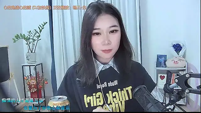 Amity-ox online show from October 22, 6:29 am