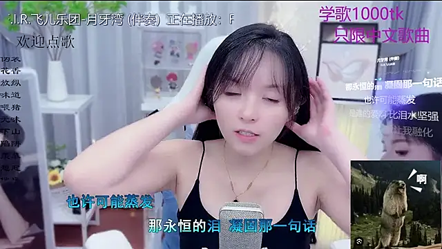 Original-HeartBaby online show from January 7, 5:49 pm