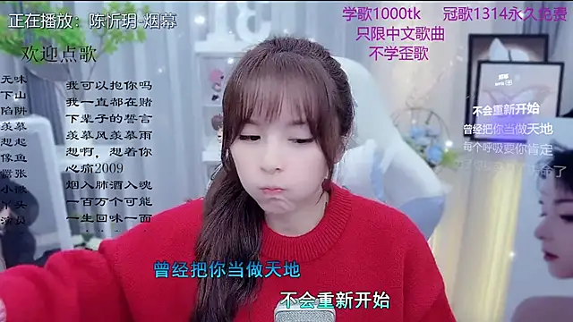 Original-HeartBaby online show from February 17, 12:48 pm