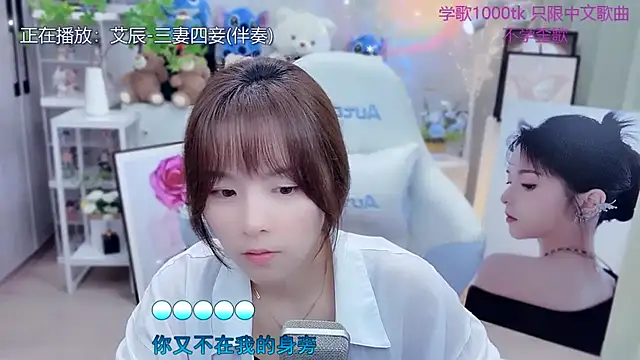 Original-HeartBaby online show from March 29, 12:48 pm