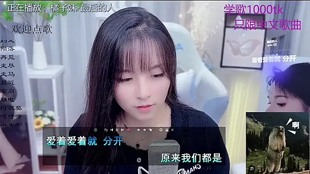 Original-HeartBaby online show from January 12, 12:54 pm