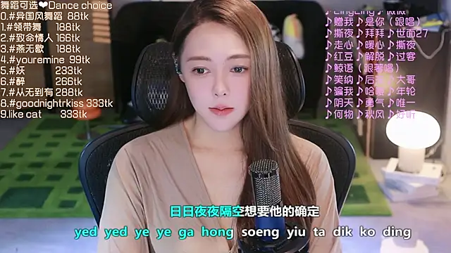 Roseonly  online show from September 15, 4:32 am