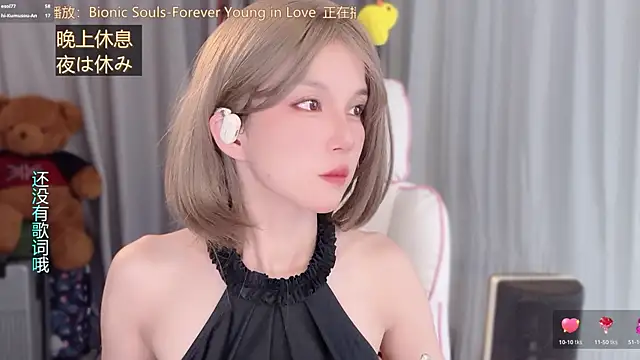 AnAn-520 online show from April 4, 2:54 am