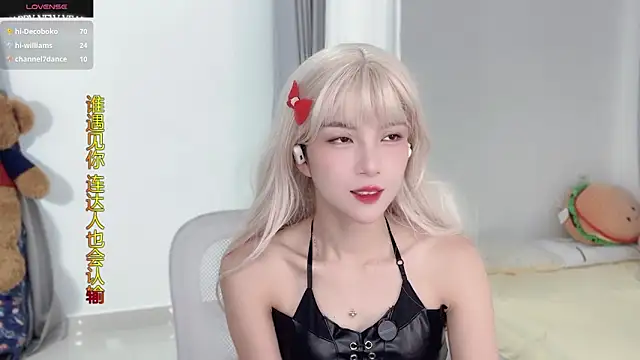 AnAn-520 online show from October 24, 3:46 am