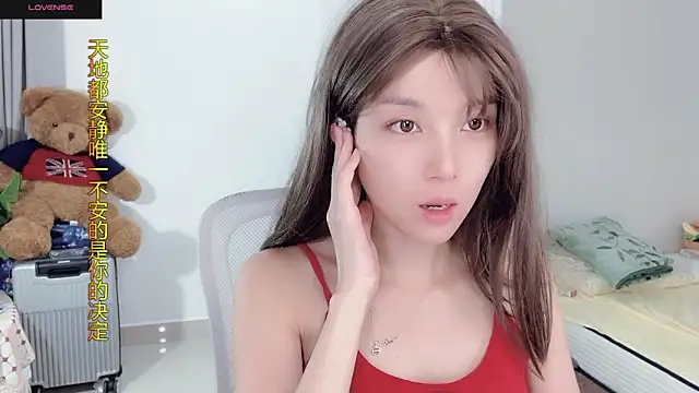 AnAn-520 online show from November 7, 3:01 am