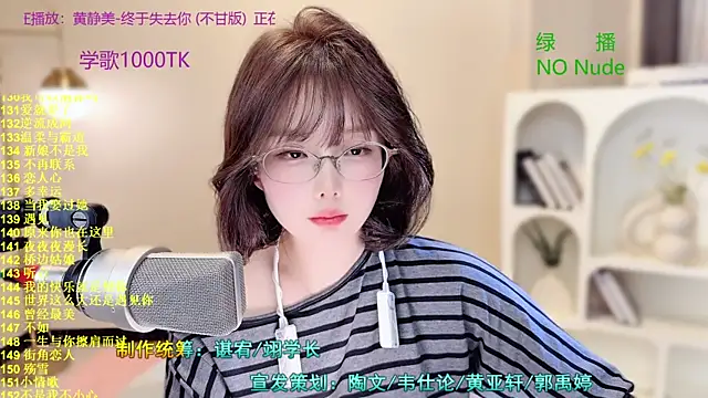 SingingChili online show from October 22, 12:10 pm