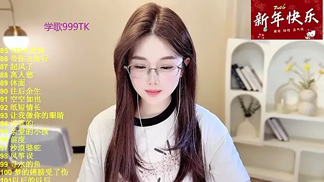 SingingChili online show from February 2, 9:52 am