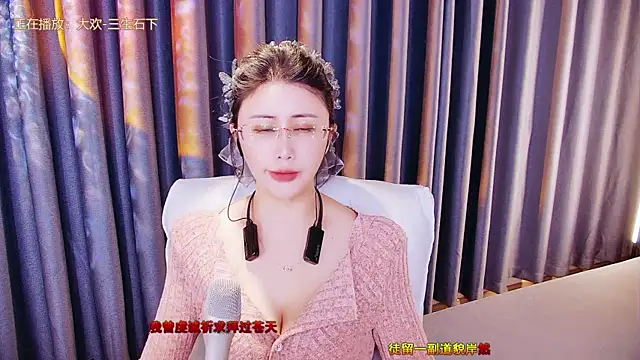 Daisy7 11 online show from September 9, 1:33 pm