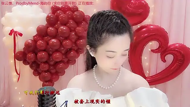 Tian-xin-999 online show from February 13, 3:35 pm