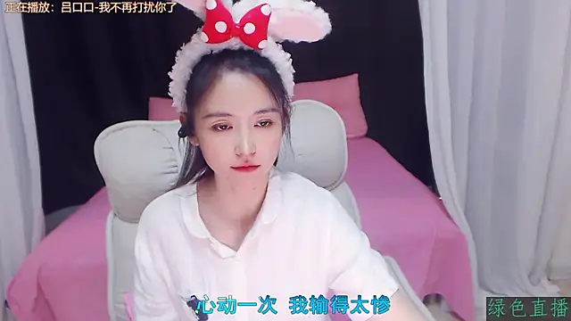 CN-Babycat online show from November 16, 5:20 am