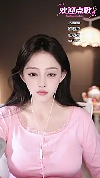 wangnana online show from December 21, 9:02 am