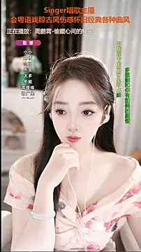 WenBao-Bao online show from October 13, 12:41 pm