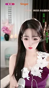 WenBao-Bao online show from November 16, 7:32 am