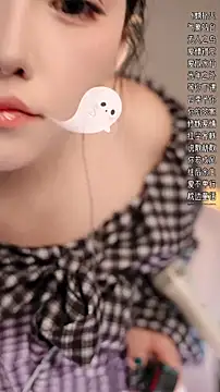 Dou-Dou-er online show from November 22, 12:41 pm