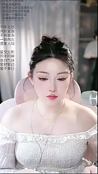 Dou-Dou-er online show from April 8, 7:10 am