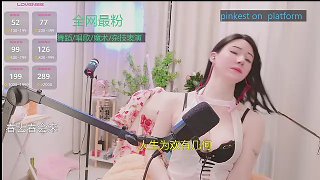 Luck Lili  online show from January 31, 7:11 pm