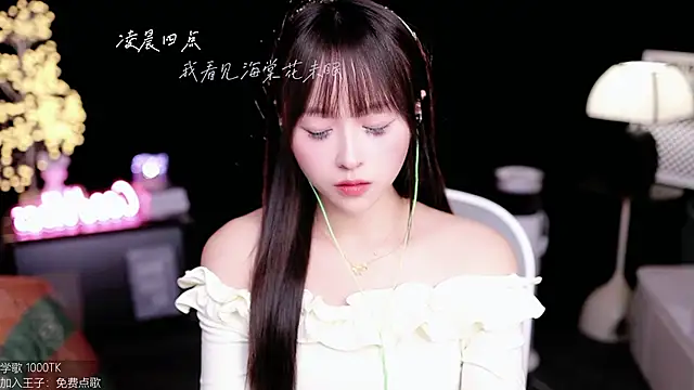 coward by online show from October 25, 11:07 am