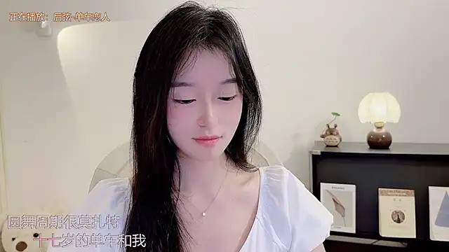 Onechestnut online show from November 20, 3:35 pm