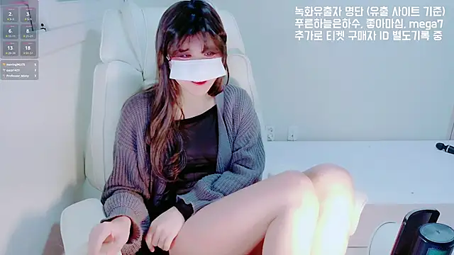 hyeony s96 online show from February 25, 1:42 pm