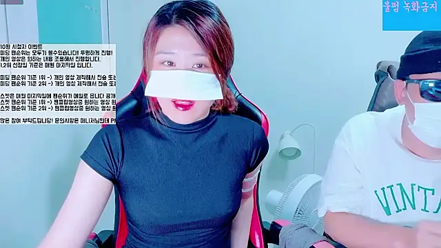 hyeony s96 online show from October 4, 1:39 pm