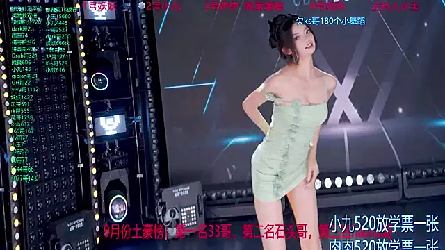 cdyyds001 online show from October 24, 12:06 am