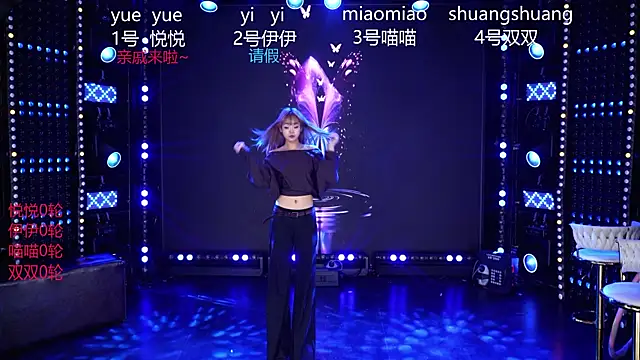 cdyyds001 online show from April 4, 11:31 am