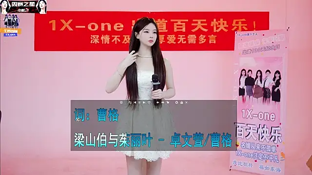 1X-one online show from November 10, 4:29 am