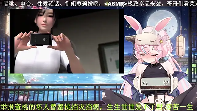 Mitao  online show from April 15, 2:06 pm