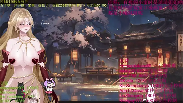 chenxiup online show from October 14, 1:57 pm