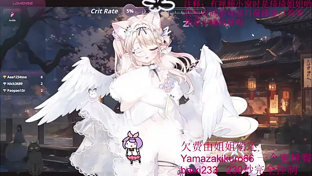 chenxiup online show from September 25, 9:01 pm