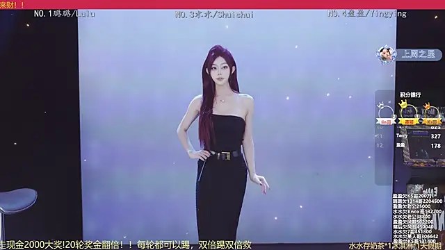 SK-001 online show from November 2, 3:48 pm