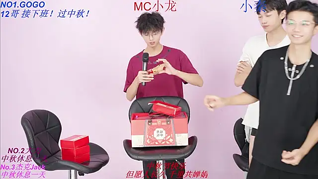 BeautifulBoys-888 online show from October 6, 12:22 pm