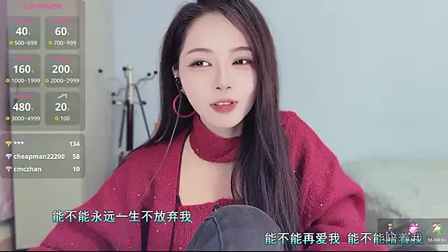 Sue101010 online show from November 22, 10:45 pm