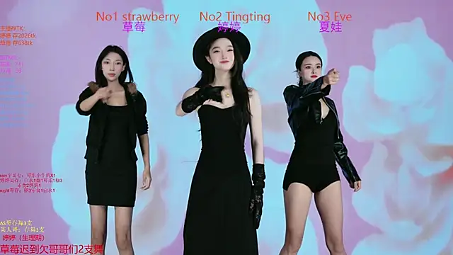 SoHo  club online show from November 27, 2:47 am